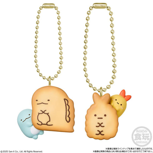 『すみっコぐらし』【食玩】ビスケットつきチャーム【BOX】